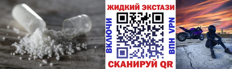 где найти   Благовещенск  Бутират оксибутират 