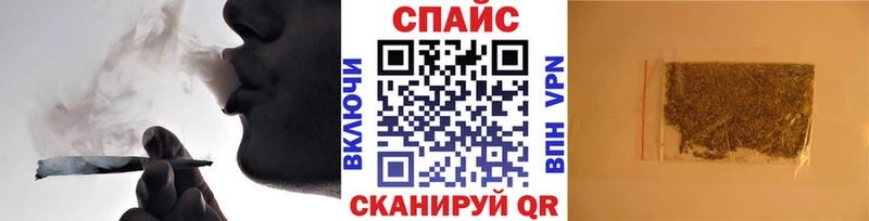 Бутират оксибутират Благовещенск