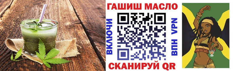 наркошоп  Благовещенск  OMG онион  Печенье с ТГК марихуана 
