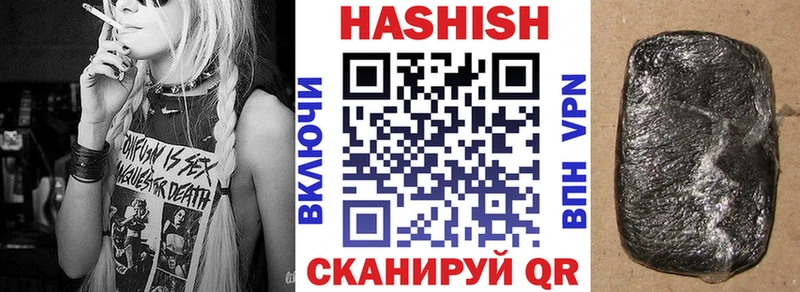 где можно купить   Благовещенск  ГАШИШ Ice-O-Lator 