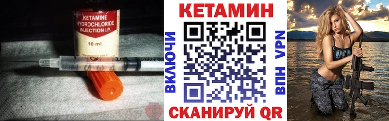 наркошоп  Благовещенск  Кетамин ketamine 