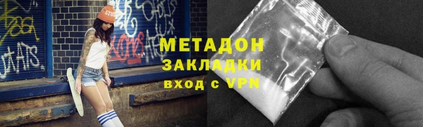молекула духа Волосово