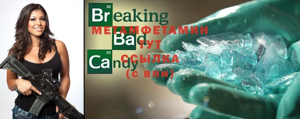 2c-b Волоколамск