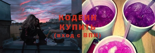 молекула духа Волосово