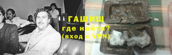 молекула духа Волосово