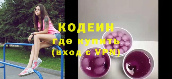 ALPHA PVP Володарск