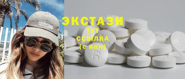 2c-b Волоколамск
