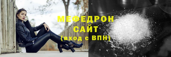 молекула духа Волосово