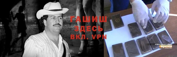 ALPHA PVP Володарск