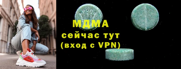 молекула духа Волосово