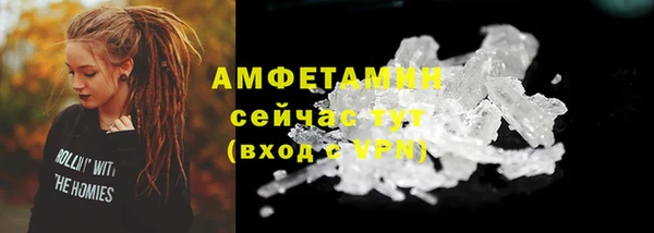 ALPHA PVP Володарск