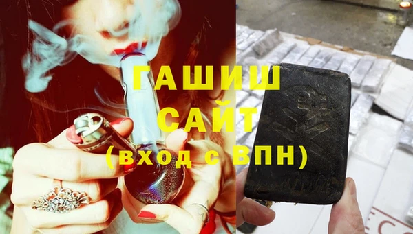 молекула духа Волосово