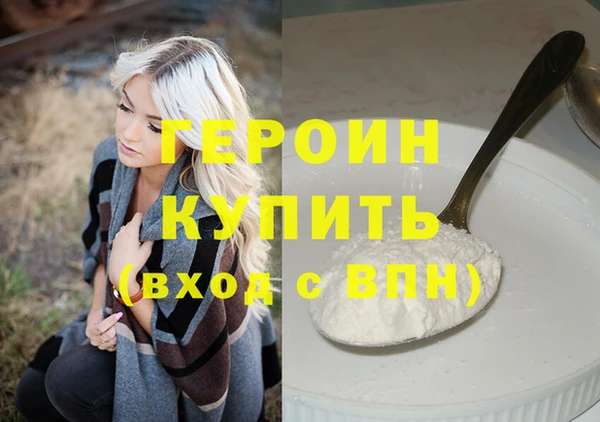 молекула духа Волосово