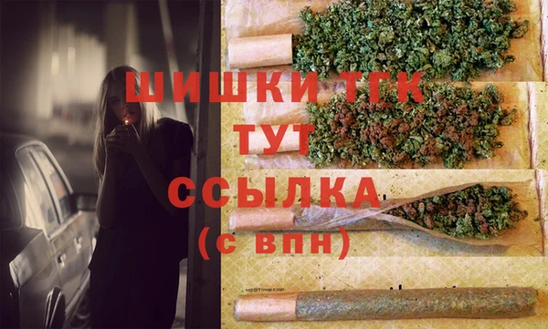 ALPHA PVP Володарск