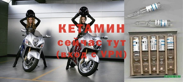 ALPHA PVP Володарск