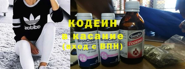 молекула духа Волосово