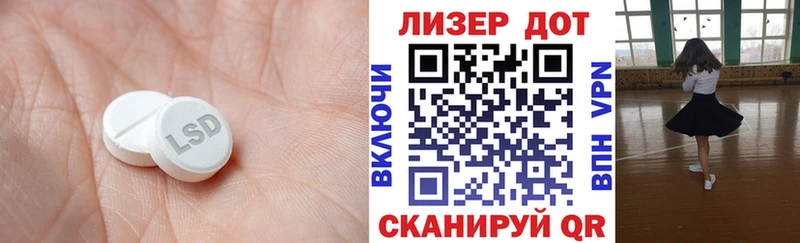 блэк спрут как войти  купить закладку  Благовещенск  ЛСД экстази ecstasy 