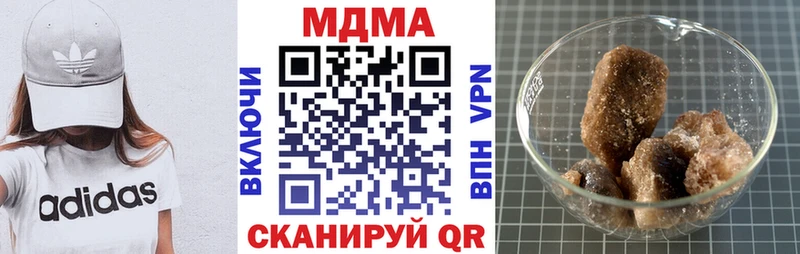 MDMA молли  Благовещенск 