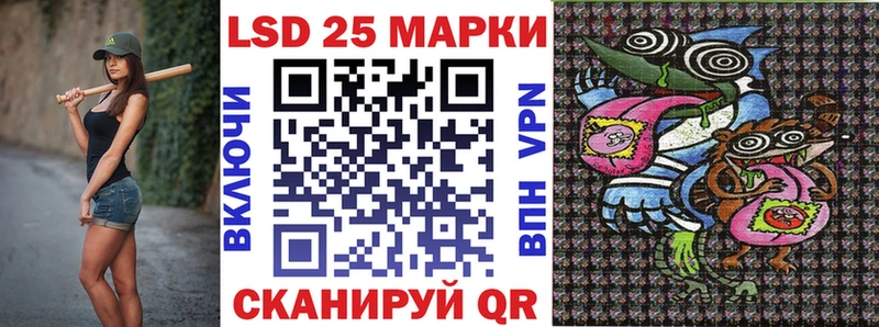 Марки N-bome 1,5мг  наркотики  OMG маркетплейс  Благовещенск 